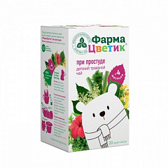  Чай детский травяной " Фармацветик" при простуде 1.5г N20 