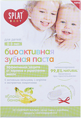 Зубная паста "Splat" Baby Яблоко- банан 0-3лет 40мл + щетка N1