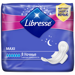  Прокладки женс гигиен "Libresse" Good night maxi N8 