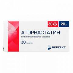  Аторвастатин-ВЕРТЕКС тб 20мг N30 