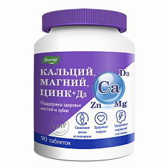  Кальций Магний Цинк+Д3 (БАД) тб 1.5г N90 