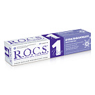 Зубная паста "R.O.C.S." Uno Отбеливание 74г №1 