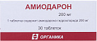 Амиодарон тб 200мг N30 