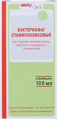  Бактериофаг стафилококковый жидкий 100мл N1 