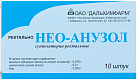 Нео-Анузол свечи N10 