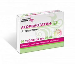 Аторвастатин-СЗ тб 20мг N60