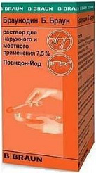 Браунодин Б.Браун р-р 7,5% 100мл №1 