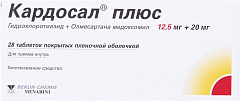  Кардосал Плюс тб 12.5мг+20мг N28 