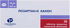 Лозартан-Н тб 100мг+25мг №30 