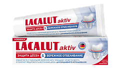 Зубная паста "Лакалют Актив" защита десен и бережное отбеливание 50мл N1