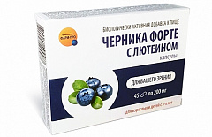  Черника форте с лютеином (БАД) тб 100мг N40 