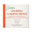 Холина альфосцерат р-р д/и 250мг/мл 4мл №5 