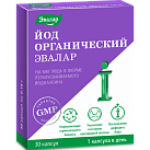 Йод органический Эвалар (БАД) капс 0.18г N30 