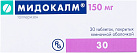 Мидокалм тб 150 мг N30 