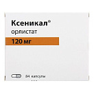Ксеникал капс 120мг N84 