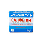 Салфетка стерильная марл мед 5см*5см N10 