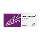Нейромидин тб 20 мг N50 