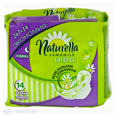  Прокладки гигиенические "Naturella" ультра Camomile Night Duo N14 