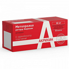  Метопролол ретард-Акрихин тб 50мг N30 