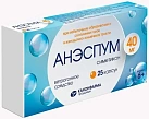 Анэспум капс 40мг №25 