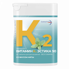  Витамин К2 Эстика 90 (БАД) тб 200мг N90 