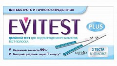  Тест на беременность "Evitest Plus" (2 тест-полоски) N1 