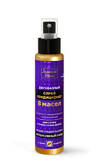  Спрей-кондиционер для волос "Золотой шелк" Двухфазный 8масел 100мл N1 