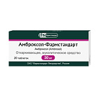 Амброксол  тб 30мг N20 
