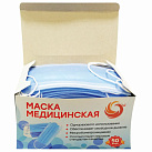 Маска медицинская на резинках в ассортименте N50 