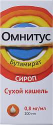 Омнитус сироп 200мл №1 