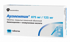  Аугментин тб 875мг/125 мг N14 
