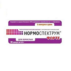 Нормоспектрум Форте капс N20