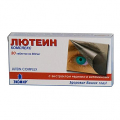 Лютеин-комплекс БАД тб 0.5г N30