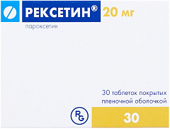  Рексетин тб 20мг N30 