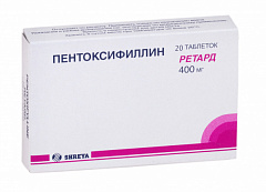  Пентоксифиллин тб 400мг N20 