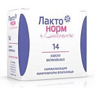 Лактонорм капс ваг №14 