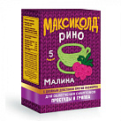 Максиколд Рино пор д/р-ра Малина пак 15г N5 
