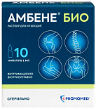 Амбене Био р-р д/и амп 1мл №10 