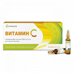  Витамин С Ветпром (БАД) жидк 5мл N10 