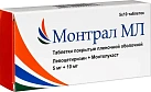 Монтрал МЛ тб п/пл об 5мг+10мг №50 