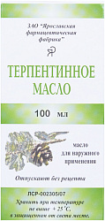 Терпентинное масло очищенное 100мл N1 