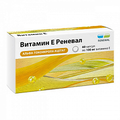  Витамин Е Реневал (БАД) капс N60 