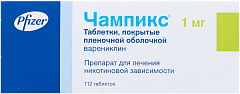Чампикс тб 1мг N112