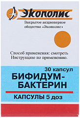  Бифидумбактерин капс 5дз N30 