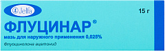  Флуцинар мазь 0.025% 15г N1 