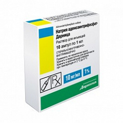  Аденозинтрифосфат натрия р-р 1% 1мл N10 