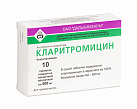 Кларитромицин тб 500мг №10 