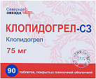 Клопидогрел  тб 75мг №90 