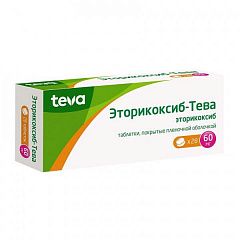  Эторикоксиб-Тева тб 60мг N28 