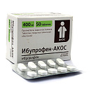 Ибупрофен тб 400мг N50 